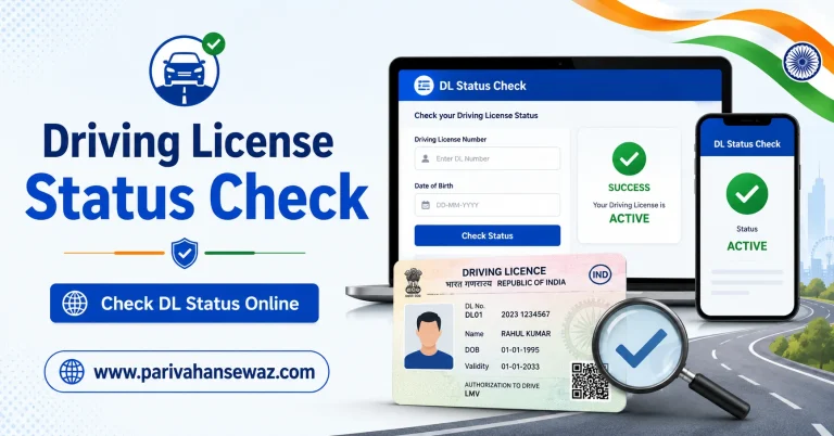 Driving License Status Check