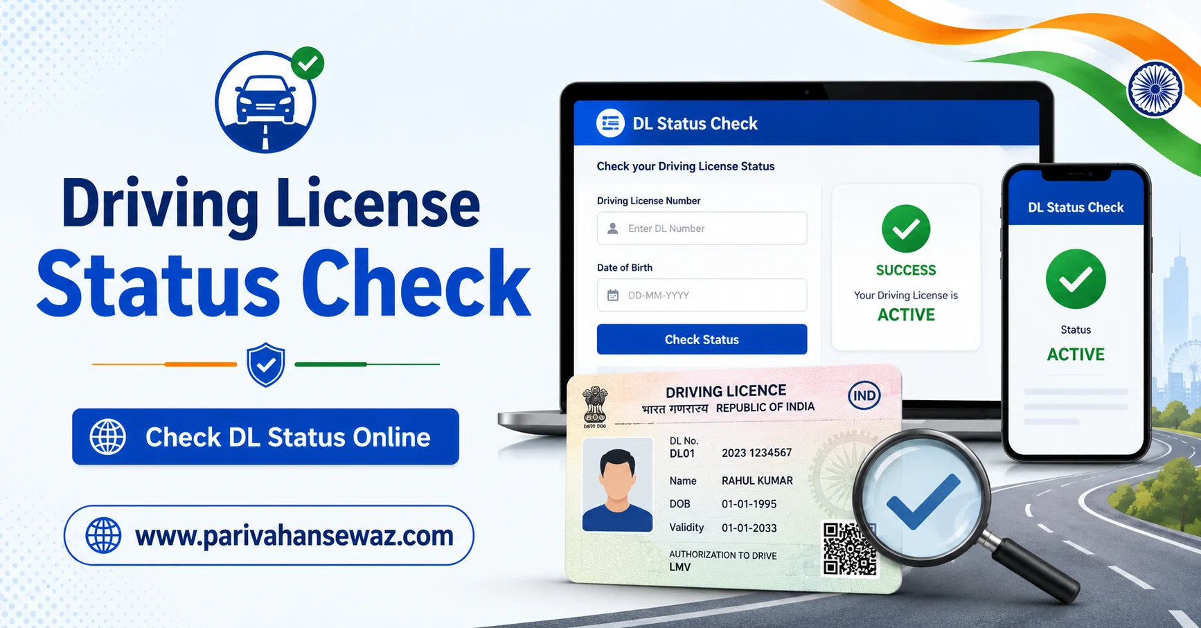 Driving License Status Check Online